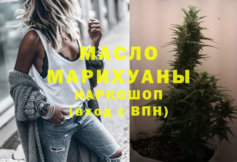 Дистиллят ТГК Wax  blacksprut ссылка  Заинск  где можно купить  